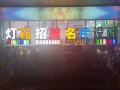 本地公司 專業設計 名片 招牌 燈箱 傳單  91761218