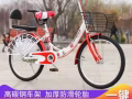 全新自行车出售