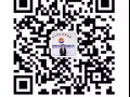 特價單 收費低  入境快  商務部資質公司 有保障 加V：c8877668811