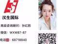 特价美容，美甲按摩单子多多。。。。欢迎咨询hansheng-777