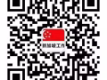 正規本地中介公司  工作種類齊全    費用低   有中意掃碼聯繫我
