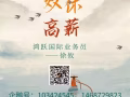 男普工 WP1 周休2天 薪水1100新 更有超级好单 Q：103424545