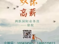 男普，月休4天，月薪1800起，表現好第二個月加薪
