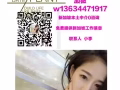 雇主直招单子帮厨2000新币，包吃住老板人好