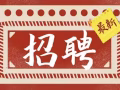 本地换工，随时面试，专业团队护航，帮您找到满意工作，微信1558975783