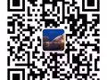 用心做最好，不成功不收费，诚信正规公司价格便宜 微信 w17030230612