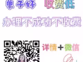 文员汇总