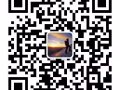 帮厨   2000+包吃住   欢迎咨询微信：mmm3536471