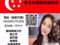 實實在在找好工作 不忽悠 不成功 不收費+H6584570208