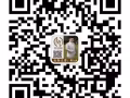 人在新，换工不离境申请，每天大量好工作好老板等你来咨询，Nick6688688