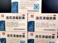 蓮花、測試劑特惠！特惠！買十送一！