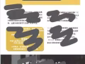 Graphic Design 平面设计/翻译