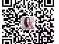 招聘廚師2名 不分菜系   永久續簽  微信：hy183577147
