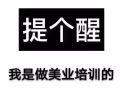 来完美国际学一技之长，前路无忧！