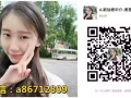 新加坡好工作，高新待遇好，详情咨询微信a86712809