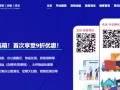 👏提供網站推廣服務（網站開發、產品修圖、製作視頻、大媒體平台進行打廣告服務等）