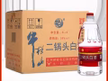 2022款【泸州老窖/红星二锅头/天之蓝/五粮液/茅台/汾酒】广告长期有效！