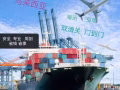 海运，空运至新加坡双清派送上门，网购商品，贸易用品等货物海运低至人民330一立方