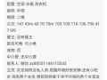 出租石龍崗別墅搭房