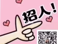 新加坡高薪招聘按摩 美容  美甲      諮詢微信QQ：1687989069