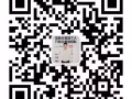 有想找工作或者换工作的朋友请联系我