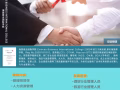 教育管理研究生課程