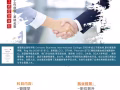 教育管理研究生课程