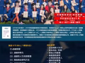 教育管理研究生课程