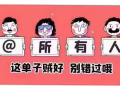 新加坡高薪招聘 海量好單等著你    諮詢微信QQ：1687989069