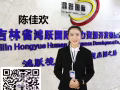 诚信第一专业办理越南中国随时联系我We chat（微信）19944841273