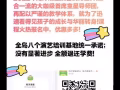 名师出高徒 卓越见真金！没有显著进步 我们学校全额退还学费！