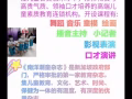 名師出高徒 卓越見真金！沒有顯著進步 我們學校全額退還學費！