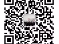 费用低   办理不成功不收费  商务厅认证资质公司  微信h90123468
