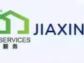 家兴清洁公司直聘全职兼职洗碗员 电话88225030