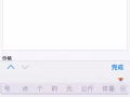 专业组装各种家具