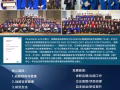 BTEC 英国研究生课程