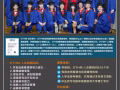BTEC 英国研究生课程