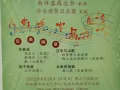 徐老師聲樂課程（民歌、美聲和通俗）唱法.濱海灣演唱會訂購票hp：98588937