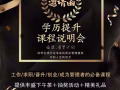學歷課程