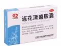 莲花清瘟胶囊  达克宁硝酸咪康唑乳膏