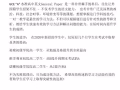 O & A level 英文GeneralPaper专职一对一补习