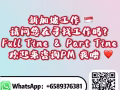 無中介費！包準證！免費諮詢！
