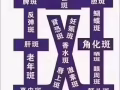 专业祛斑祛痘去黄随时联络81981606WahtsApp 微信Able168_88