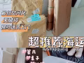 中国集运到新加坡，免费包裹打包 保存，丢失包赔！特靠谱！！！