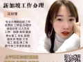 高薪普工，各类技术工种办理不成功不收取任何费用微13578636316