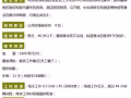 全新加坡高薪普工订单。不坑不骗不忽悠，咨询微信；18946635232