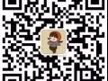 本地中介，零收费，工种全，不成功不收费！微信：17649869558