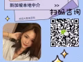 高新大龄保洁单，海量好单任你选择，详情v+:lujieok