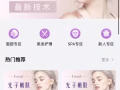 專業十年網頁設計 軟體開發 微信小程序與公眾號 群聊機器人 谷歌，微信推廣 簡訊