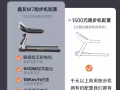 全新跑步机出售！特价！
